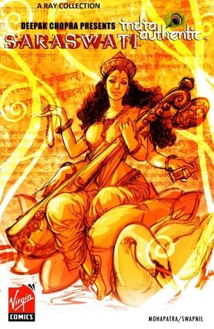 India Authentic Vol. 14: Saraswati