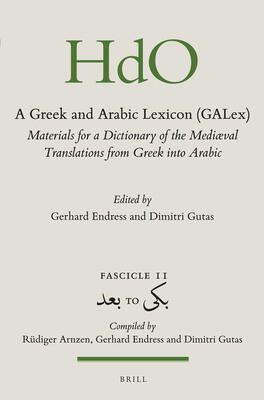 A Greek and Arabic Lexicon (GALex): Materials for a Dictionary of the Mediaeval Translations from Greek into Arabic. Fascicle 11, بعد to بكى