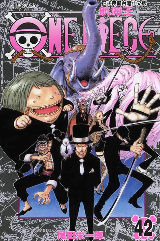 ONE PIECE 航海王 42
