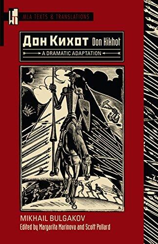 Дон Кихот [Don Kikhot]: A Dramatic Adaptation (Texts and Translations Book 29)