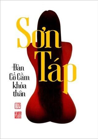 Đàn cổ cầm khỏa thân