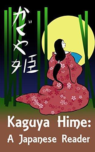 Kaguya-Hime: An Elementary Japanese Reader