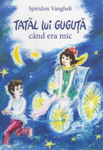 Tatăl lui Guguță când era mic