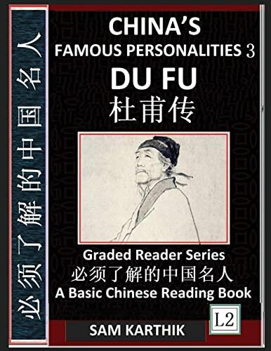 China's Famous Personalities 3: Du Fu, Life & Biography of a Chinese Poet, Most Famous People & Central Figures in History, Learn Mandarin Fast ... Graded Reader Level 2)