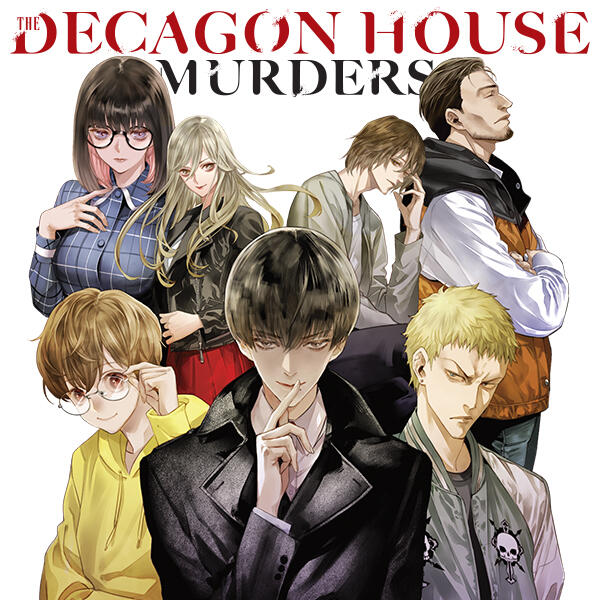 House Murders (English Translation)