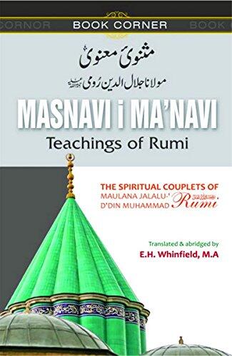 Masnavi I Manavi (English) [Hardcover] [Jan 01, 2015] E.H. Whinfield
