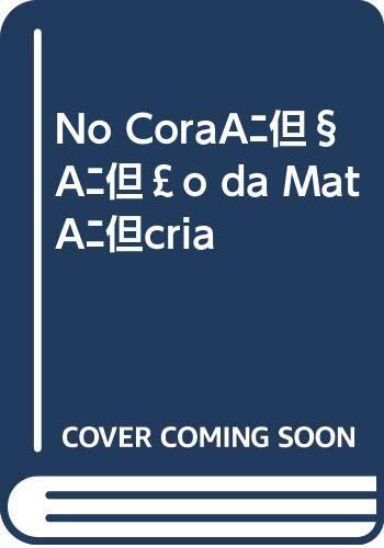 No Coração da Matéria