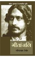 Geetanjali