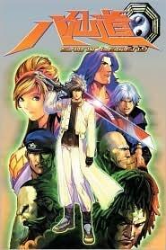 Saint Legend, Volume 1