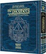The Milstein Edition of the Later Prophets: Ezekiel / Yechezkel [Hardcover]