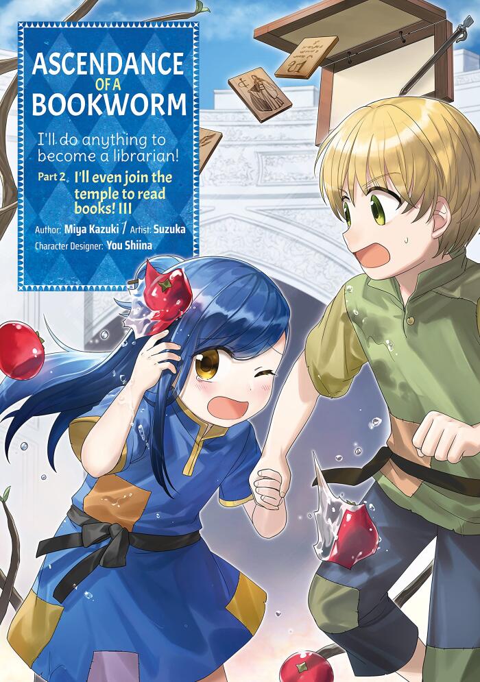 Ascendance of a Bookworm (Manga) Part 2 / 漫画 本好きの下剋上~司書になるためには手段を選んでいられません~第二部