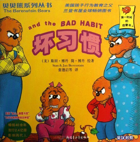 The Bad Habit
