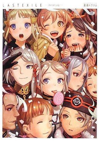 New Last Exile Fam the Silver Wing Aerial Log Art Book Lastexile Anime Japan