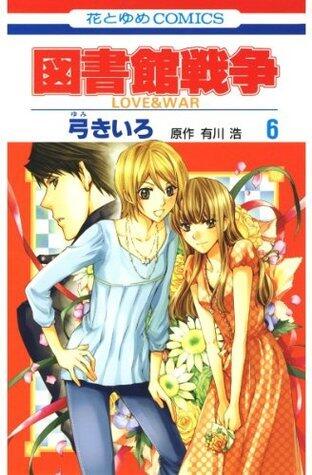 図書館戦争　LOVE＆WAR 6 (花とゆめコミックス)
