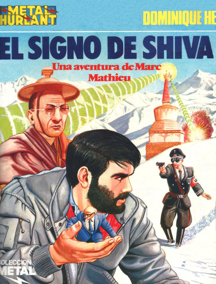 El signo de Shiva