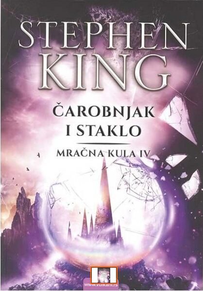 Čarobnjak i staklo