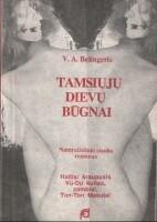 Tamsiųjų dievų būgnai