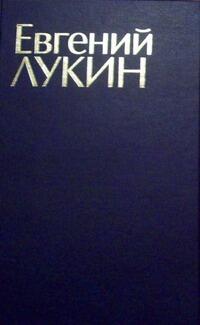 Избранное в трёх томах