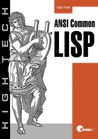 ANSI Common LISP