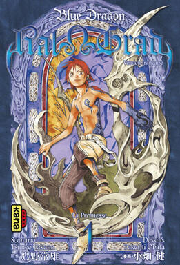 Blue Dragon Ral Grad, Tome 1