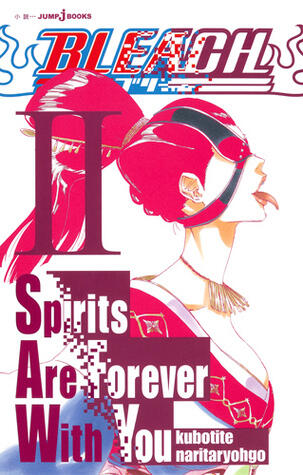 Bleach: Spirits Are Forever With You