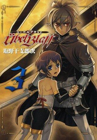 Ubel Blatt～ユーベルブラット～ 3巻 (デジタル版ヤングガンガンコミックス)