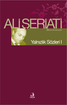 Yalnızlık Sözleri, #1