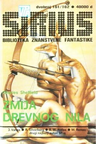 Sirius - Biblioteka znanstvene fantastike broj 161/162