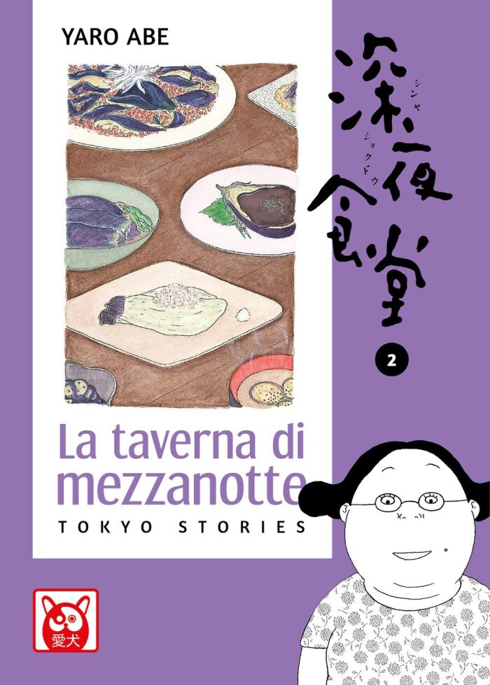 La taverna di mezzanotte, Vol. 2