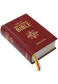 The CTS New Catholic Bible