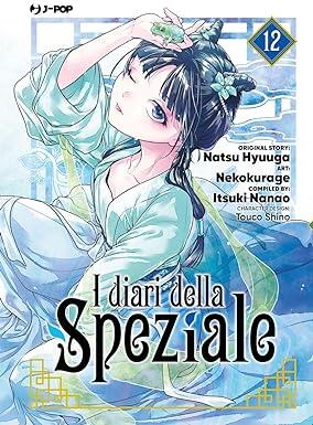 I diari della Speziale, Vol. 12