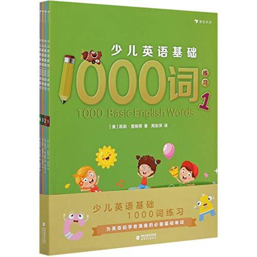 1000 Basic English Words