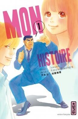 Mon Histoire Tome 1