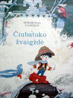 Čiubatuko žvaigždė