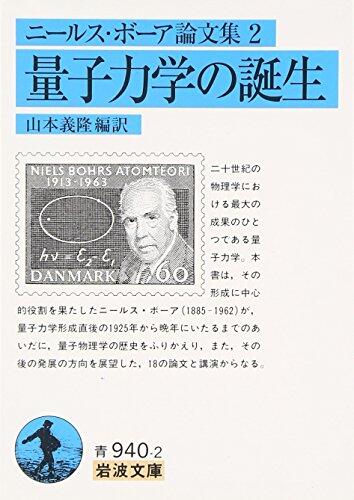 Nīrusu Bōa Ronbunshū 002