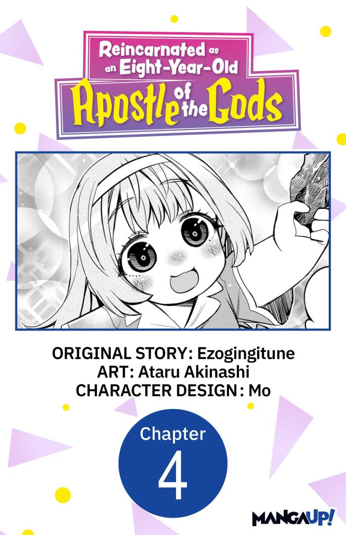 Reincarnated as an Eight-Year-Old Apostle of the Gods #004