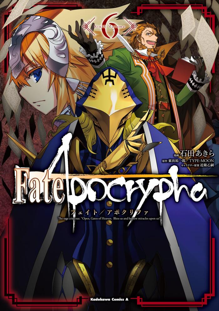 Fate/Apocrypha 6