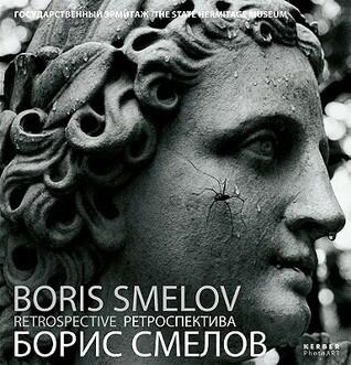 Boris Smelov: Retrospective