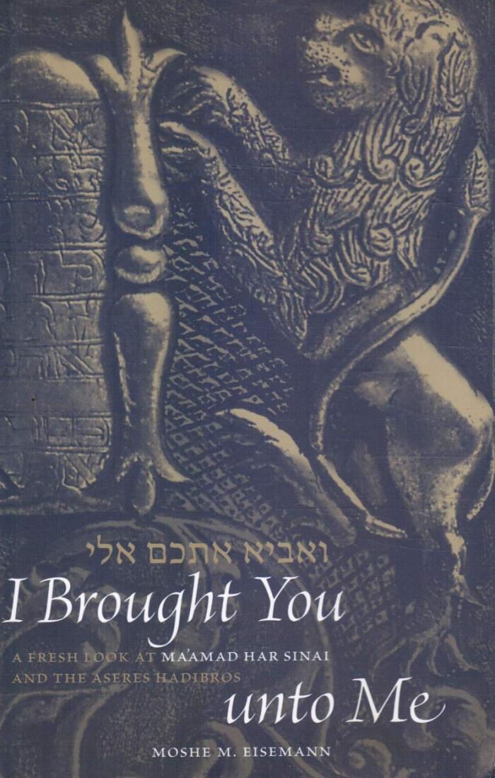 I Brought You Unto Me =[Ṿa Avi Etkhem Elai]:  A Fresh Look At Maʻamad Har Sinai And The Aseres Hadibros