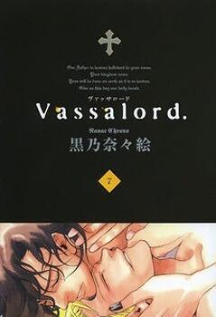Vassalord, Volume 7