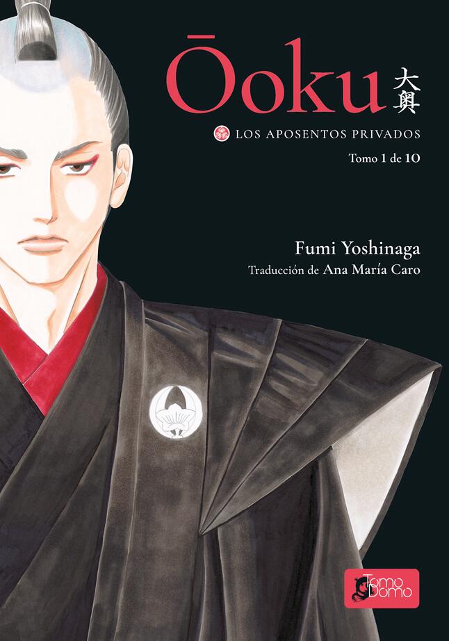 Ōoku: los aposentos privados, vol. 1