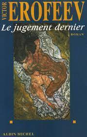 Le jugement dernier