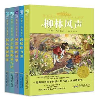 Wind in the Willows and Other Stories