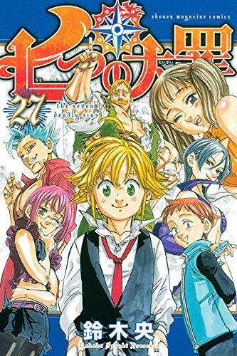 Nanatsu no Taizai (Vol. 27)