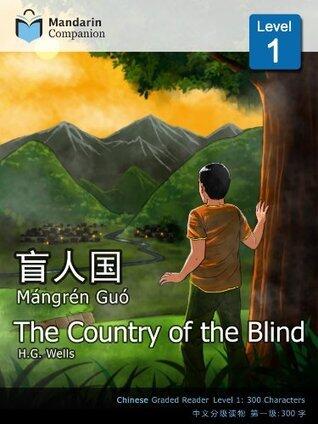 The Country of the Blind