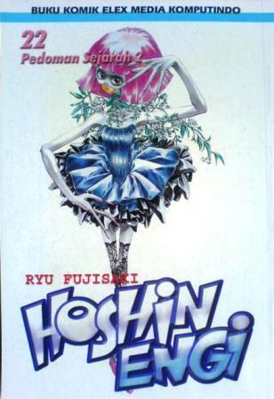 Hoshin Engi Vol. 22: Pedoman Sejarah 2