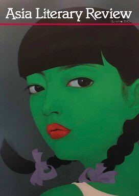 Asia Literary Review, Summer 2012