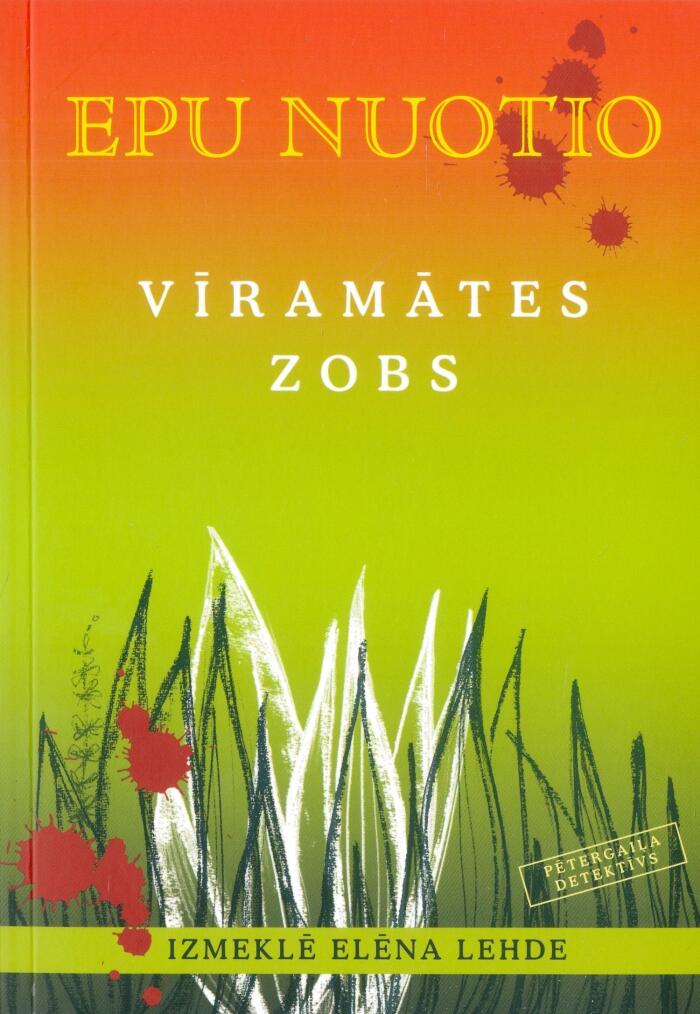 Vīramātes zobs