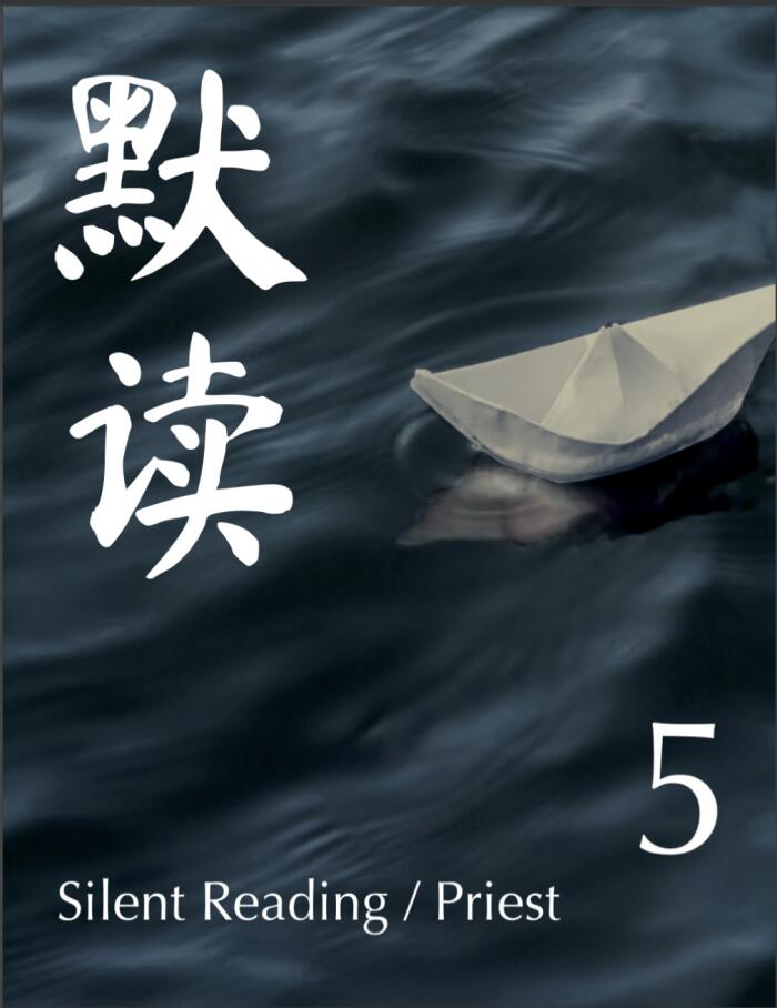 Silent Reading (V)
