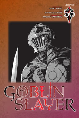 Goblin Slayer #56
